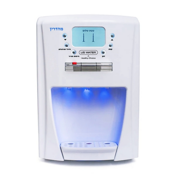 Best Shabbat Hot Water Urn and Dispensers